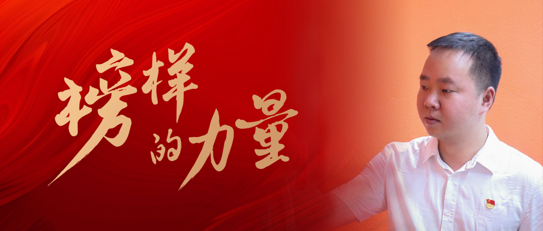 十六载ag尊龙链接路，有力有为